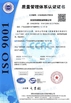 চীন Dongguan Ruixiang Machinery Co., Ltd সার্টিফিকেশন