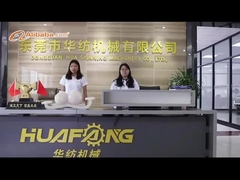 হ্যাকটেজ বুনন মেশিন